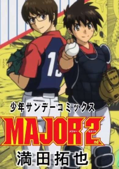 Major 2nd