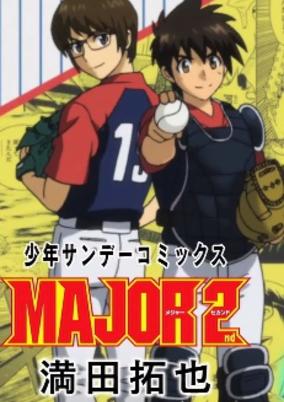 Major 2nd