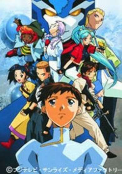 DT Eightron image