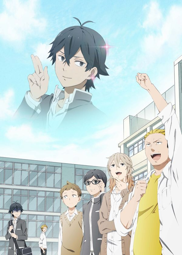 Poster for Handa-kun