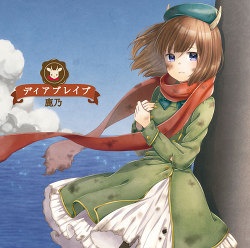 Poster for Dear Brave