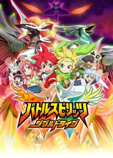 Poster for Battle Spirits: Double Drive