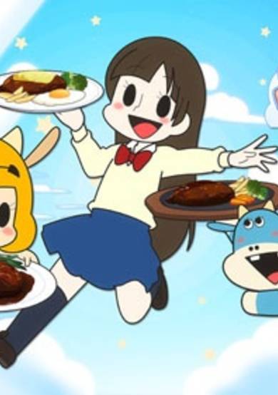 Oniku Daisuki! Zeushi-kun: Suteki na Hamburger cover