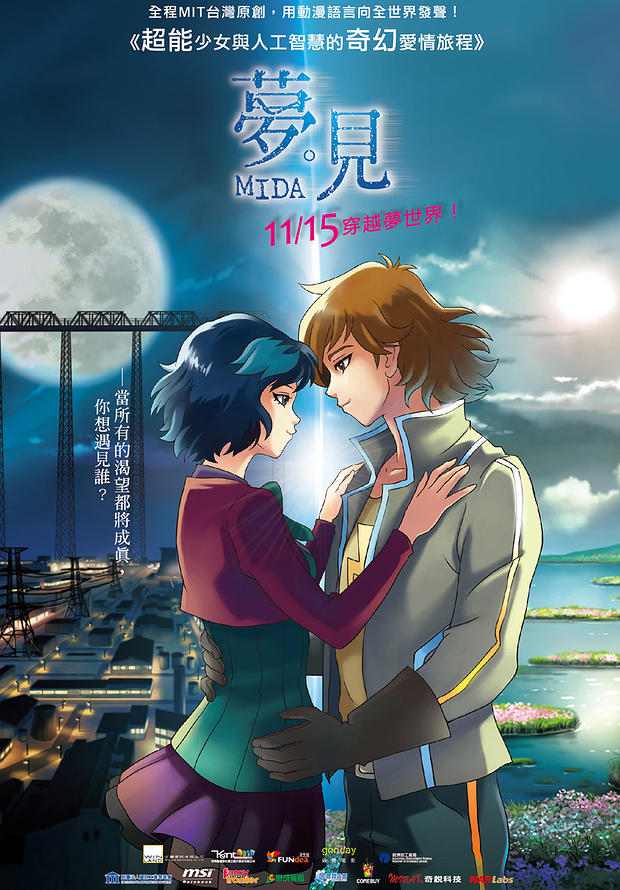 Poster for 