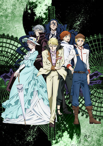 Bungo Stray Dogs 2