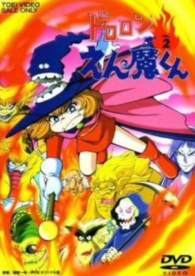 Dororon Enma-kun cover art
