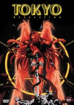 Tokyo Revelation cover art
