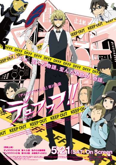 Durarara!!x2 Ketsu: Dufufufu!!