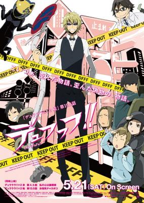 Durarara!!x2 Ketsu: Dufufufu!! cover art