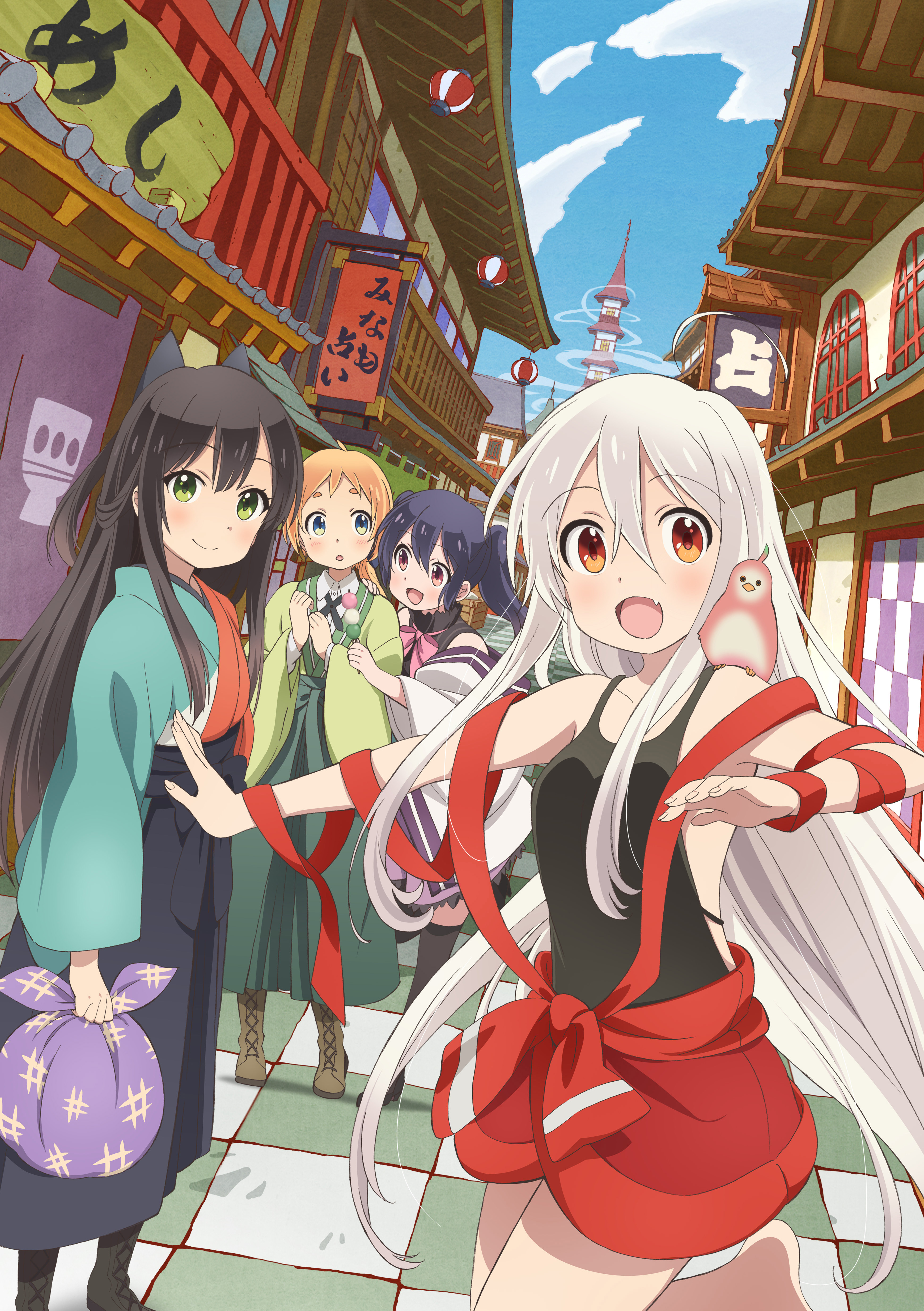 Poster for Urara Meirocho