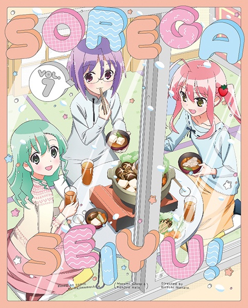 Poster for Sore ga Seiyuu!: Petit Uchiage