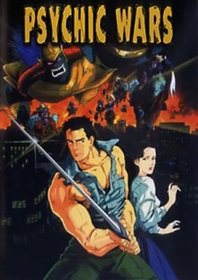 Psychic Wars cover art