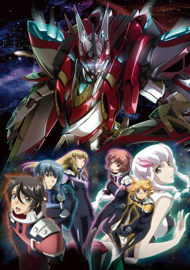 Majestic Prince The Movie: Awakened Genes cover