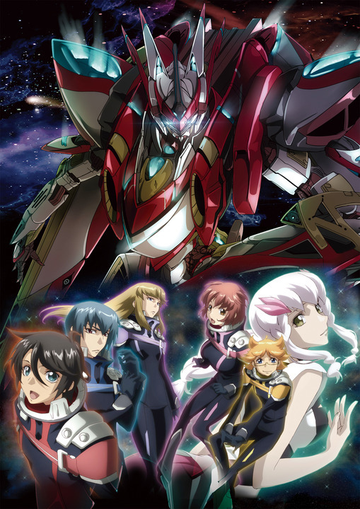 Poster for Majestic Prince The Movie: Awakened Genes