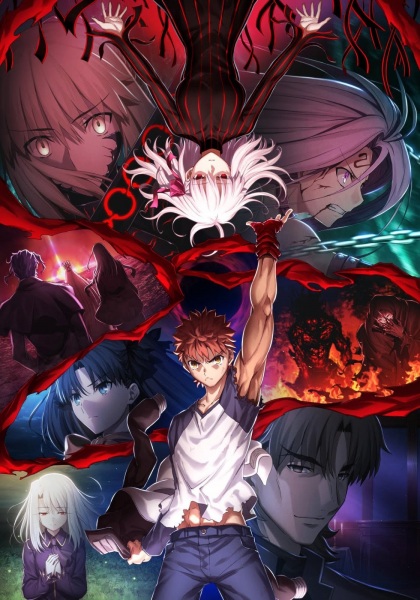 an image of Fate/stay night[Heaven's Feel] ⅠⅠⅠ.spring song