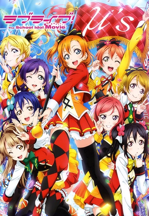 Poster for Love Live! The School Idol Movie: Gekijou Manner CM