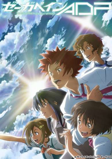 Zegapain ADP image