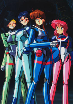 Bubblegum Crisis cover art