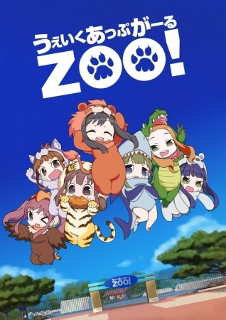 Poster for Wake Up, Girl Zoo! Miyagi PR de Go!