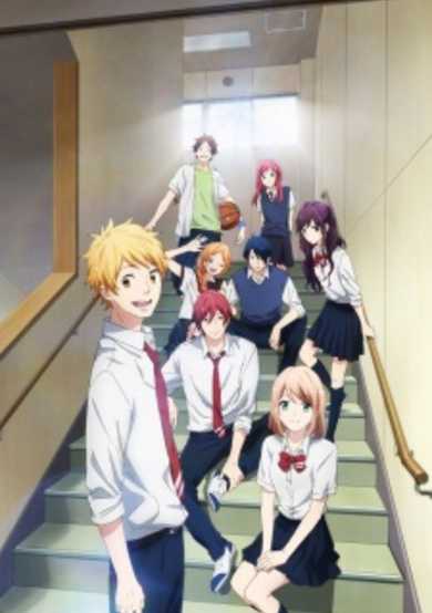 Nijiiro Days: Houkago Special cover