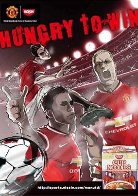 Hungry to Win cover art