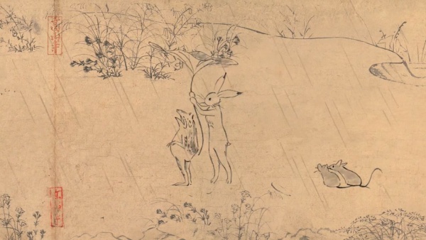 Poster for Choju Jinbutsu Giga
