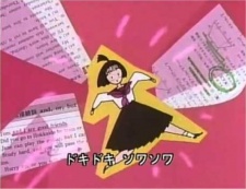 Poster for Joukyuusei
