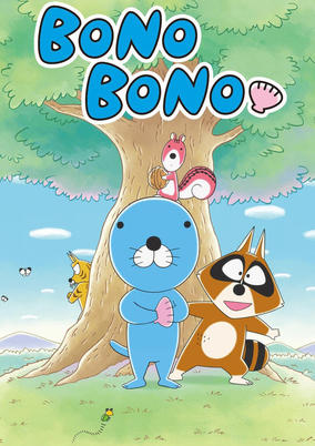 Bonobono (2016) poster