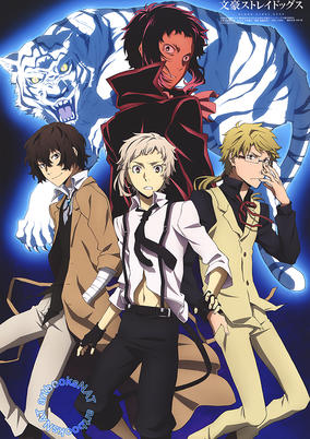 Bungo Stray Dogs 2: Walking Alone cover art