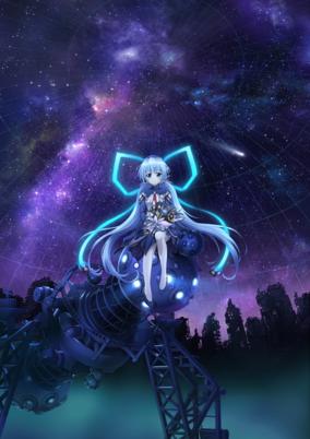 Planetarian: Hoshi no Hito