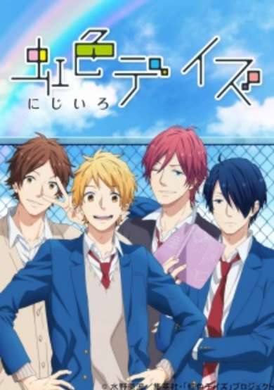 Rainbow Days OVA