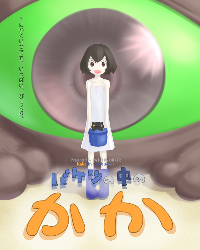 Poster for 