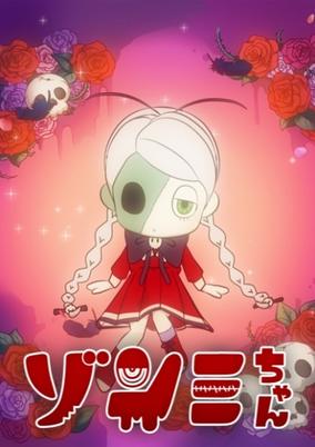 Zonmi-chan: Meat Pie of the Dead cover art