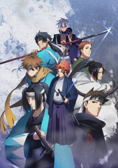 Peace Maker Kurogane Movie 1: Omou Michi cover