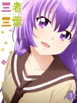 Poster for Three Leaves, Three Colors Specials