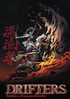 Drifters: Special Edition cover art