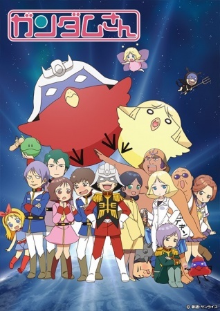 Poster for Mobile Suit Gundam-san (ONA)