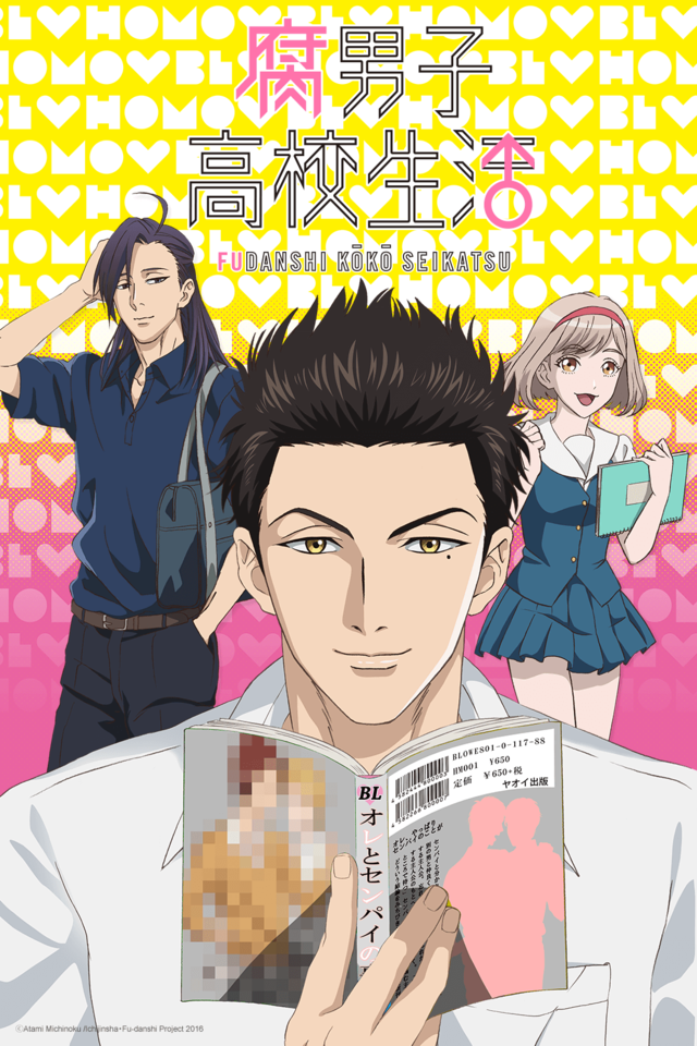 Poster for The Highschool Life of a Fudanshi