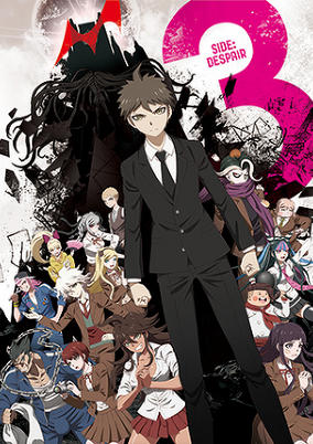 Danganronpa 3: The End of Kibougamine Gakuen - Zetsubou-hen