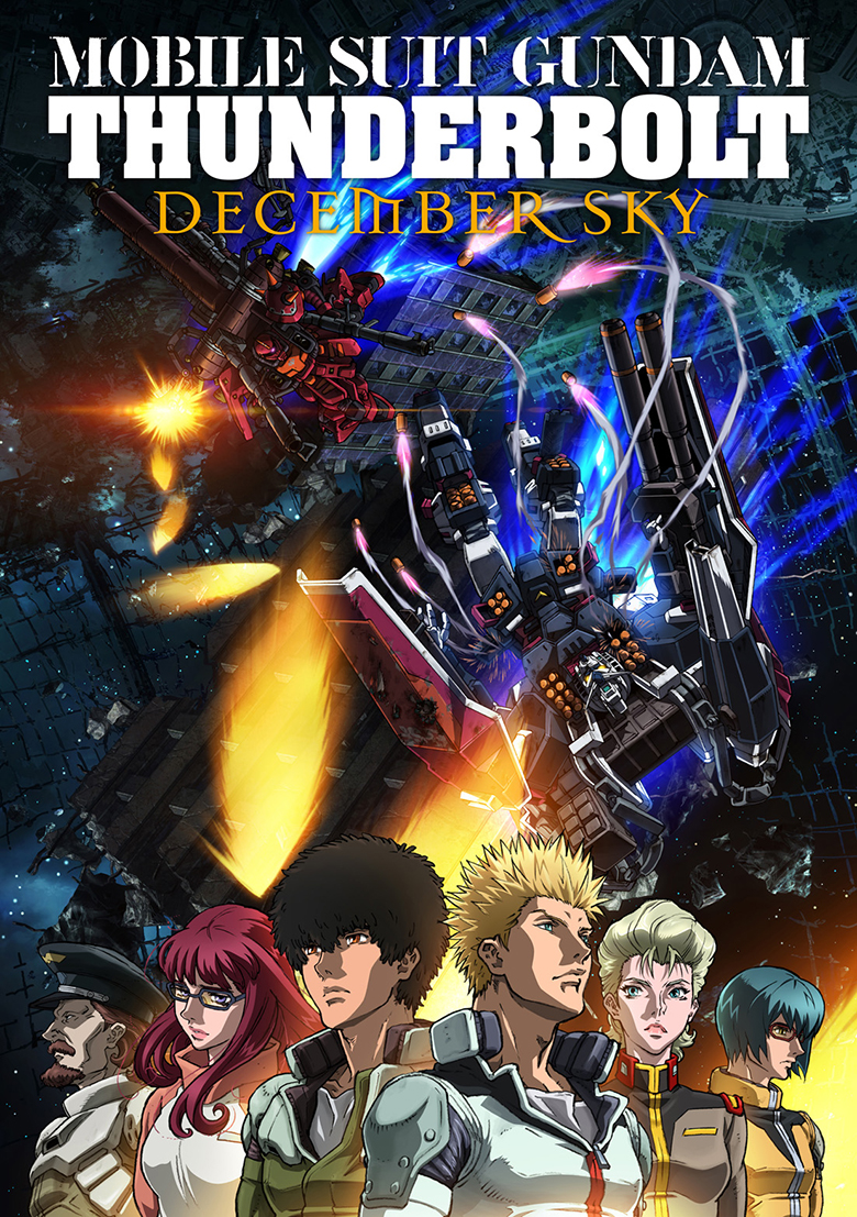 an image of 機動戦士ガンダム サンダーボルト December Sky