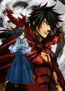 Poster for Masamune Datenicle