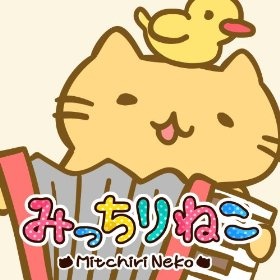 Mitchiri Neko March