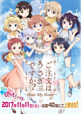 Gochuumon wa Usagi desu ka??: Dear My Sister
