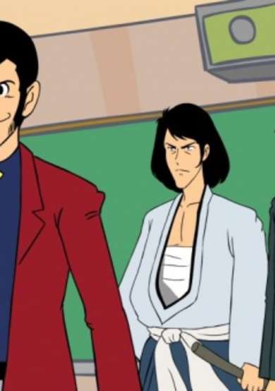 Lupin Shanshei Pilot cover