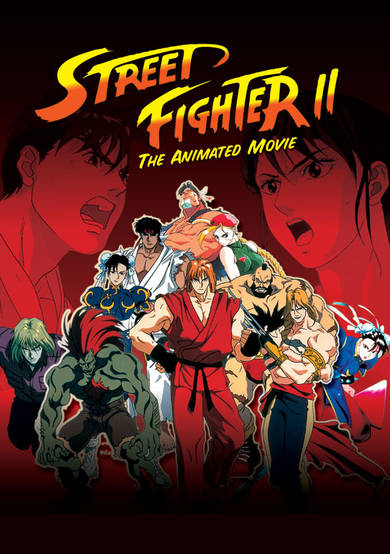 Street Fighter II: The Animated Movie