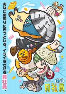 Poster for Asa da yo! Kaishain