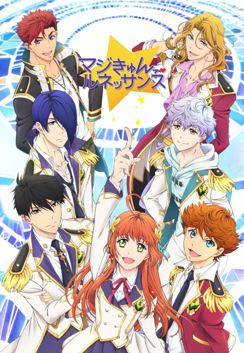 Poster for Magic-Kyun! Renaissance