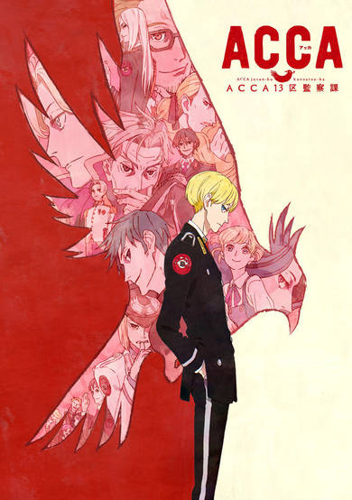 ACCA: 13-Territory Inspection Dept.