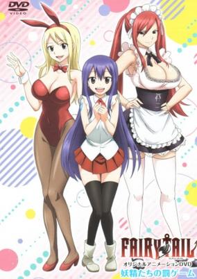 Fairy Tail OVA (2016) cover art