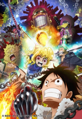 Poster for One Piece: Heart of Gold
